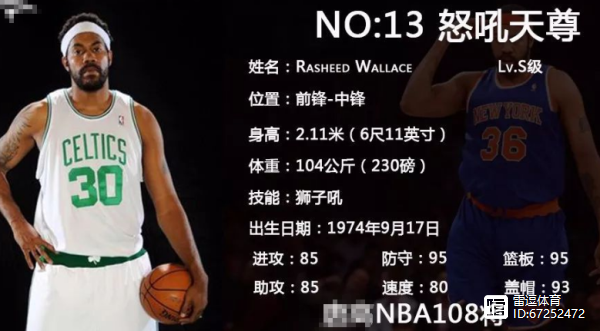 包含四川队蓝领球员发挥突出，助球队连胜提升排名的词条