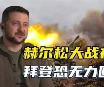 九州娱乐-吉林队带走一场胜利，火力全开的简单介绍